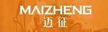 邁征MAIZHENG