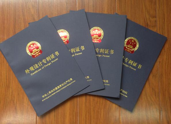廣州外觀(guān)設(shè)計(jì)專(zhuān)利申請(qǐng)代辦