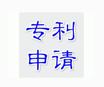 廣州專(zhuān)利復(fù)審
