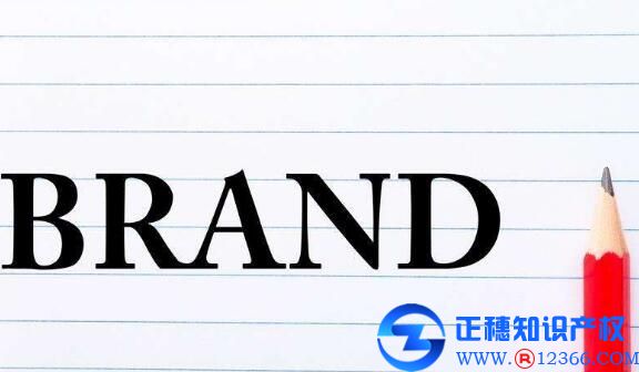 廣州商標(biāo)注冊費用，注冊材料與時間是多少？