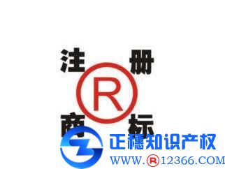 注冊商標(biāo)提交如何提高通過率
