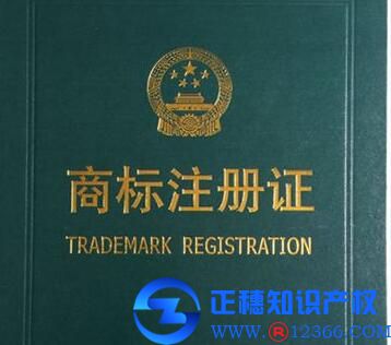 商標(biāo)復(fù)審進(jìn)入訴訟階段，什么時候可以拿到商標(biāo)注冊證