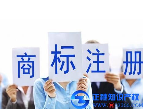 公司注冊(cè)的商標(biāo)怎么轉(zhuǎn)讓？