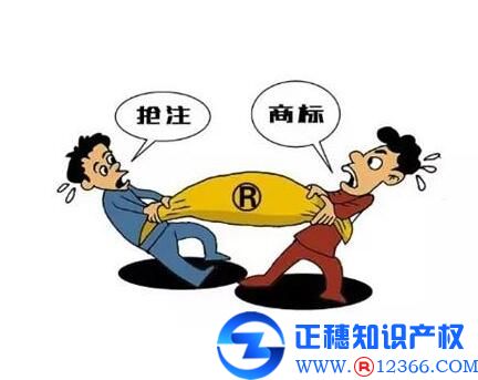 廣州企業(yè)商標(biāo)注冊(cè)后辦理申請(qǐng)變更的手續(xù)