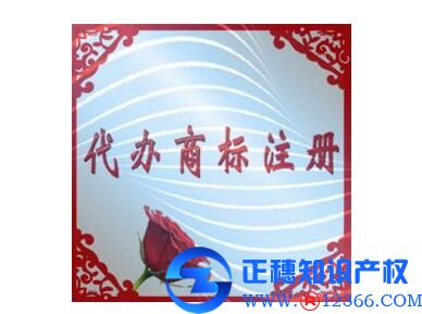 公司注冊(cè)申請(qǐng)的商標(biāo)被搶注怎么辦吶？