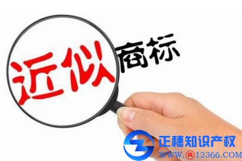 廣州商標(biāo)注冊(cè)怎么申請(qǐng)?流程詳解