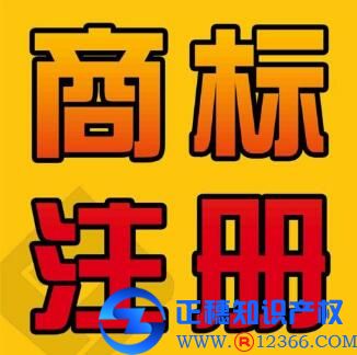 廣州企業(yè)注冊(cè)商標(biāo)需要哪些材料？